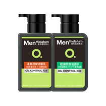 Mentholatum facial cleanser mens long-lasting cleansing and moisturizing cool activated charcoal 150ml oil control anti-acne 150ml