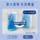 Sanitary napkin She Research Institute has deep-hidden BLUE aunt napkin sanitary napkin for daily use, authentic, ultra-thin, dry and large, 240*32 pieces