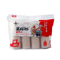 Tajia () disposable paper cups medium cups safe and tasteless 80 pieces 195ml coffee and tea cups for camping