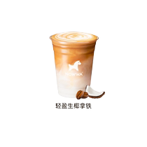 NOWWA coffee (popular coffee) light raw coconut latte