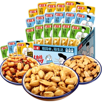 Silly Brother Mixed Salt and Pepper Spicy BBQ Drink Peanuts Daily Nuts 18 Pack Snacks and Drinks