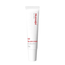 akasugu Aishuwu childrens lip balm 10g moisturizing and moisturizing baby lip balm anti-drying