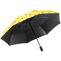 Umbrellas are portable for going out foldable rain or shine umbrellas sun protection umbrellas sun umbrellas bear head automatic umbrellas