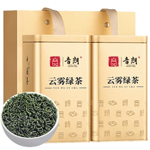 Yinlang Tea 2024 new tea special grade mountain origin cloud green tea sprouts Mid-Autumn Festival gift box 500g