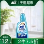 Nước hoa đa năng thương hiệu AX / Axe Nước hoa chanh 500g - Trang chủ nước tẩy rửa nhà bếp