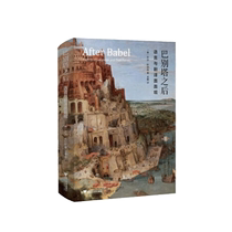 After the Tower of Babel: Aspects of Language and Translation Zhejiang University Press genuine book