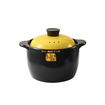 Jiwu Forest Yellow Cover dry-fired non-cracked casserole household gas household high temperature resistant 4L claypot rice soup large casserole