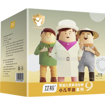 Aiyu Baby Infant and Toddler Bath Medicinal Bag Yao Bath Bag Chinese Medicinal Bath Bag Moisturizing and Nourishing Lung Bath 12 Packs Box