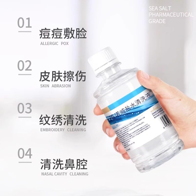 2026年宝宝护理必备！小月龄宝宝也能用的生理海盐水鼻腔清洗液靠谱吗？