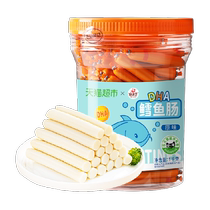 Greedy World High-end DHA Deep Sea Cod Sausage 100 Pieces Childrens Fish Sausage Snacks Leisure Snacks
