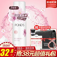 Ponds / Pangs Cherry Powder Brightening Facial Cleanser 150ml Amino Acid Cleansing Bọt Cleansing Bọt sữa rửa mặt pha 5.5