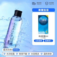 ✅[Отличное сочетание] 200 мл смазки + 10 тонких презервативов, как у знаменитостей.