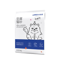 Anruis cat litter pure tofu litter deodorizing dust-free super absorbent clumping antibacterial deodorant deodorizing and can flush the toilet