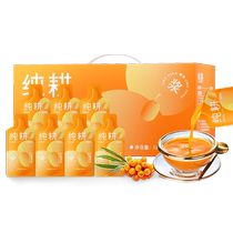 Qi Ri Incense Pure Plowing North China Sea Buckthorn Raw Pulp 1800ml Fresh Small Fruits Sea Buckthorn Juice Oil Dimensional VC Drink Official