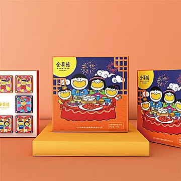 【买一盒送一盒】中秋月饼礼盒540g*8