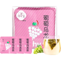Miss Yan herbal tea oolong bag boxed grape oolong tea flower and fruit tea bag cold brew fruit tea 3g*8 bags