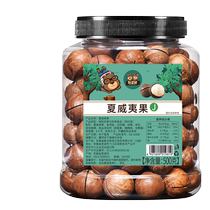 () Bean Bear Nuts Roasted Seeds Macadamia Nuts Satisfy Cravings Casual Healthy Snacks Internet Celebrities Specialty Dried Fruits