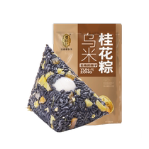 Pan Xiang Humi muli osmanthus rice dumplings 100g * 6 Yunnan specialite rice dumplings rice dumplings Glutinous Rice Dumplings Glutinous Rice Dumplings Breakfast End of the Dragon Boat Festival