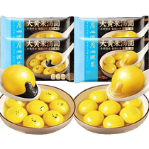 Guangzhou Restaurant Rhubarb Rice Dumplings 320g*4 bags black sesame peanut flavored balls dessert sugar water Yuanxiao quick frozen