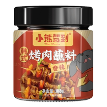 Small Bear Driving to Korean-style Roast Meat Dip 108g Hot Pot Dip Dry Saucepan Spiced Barbecue Sauce Seasoned Seasoning