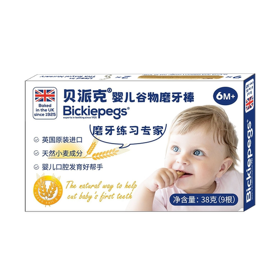 英国原装进口Bickiepegs贝派克天然谷物磨牙棒婴幼宝宝饼干6M