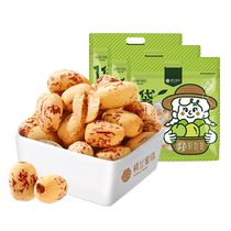 Loulan Miyu peeled and seedless dates 135g*3 bags peeled and seedless jujubes for soup and porridge red dates no-wash ready-to-eat snacks