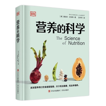 The science of nutrition (DK Encyclopedia)