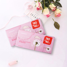 屈臣氏纸纤维化妆棉180+40片X3盒