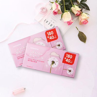 屈臣氏纸纤维化妆棉180+40片X3盒