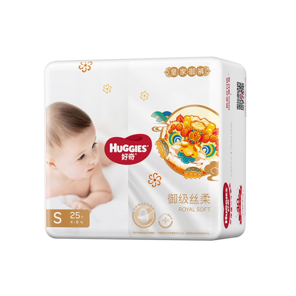 【拍两件】好奇皇家御裤婴儿纸尿裤S50片-时时淘