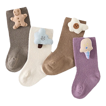 Tongtai baby socks baby mid-tube socks boneless socks cotton socks cute loose mouth socks versatile wide mouth socks 2 pairs