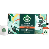 Starbucks Star Cup 20 charcoal roasted almonds 2g*18 cups black coffee with cup