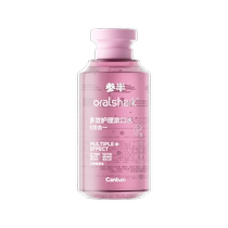 Half-and-half multi-effect care mouthwash refreshing berry flavor fresh breath long-lasting fragrance mild and non-spicy 400ml