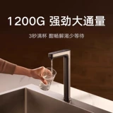 Очиститель воды Xiaomi Mijia 1200G Pro, домашняя питьевая машина, новая несвежая вода для питья здоровой воды для беременных и детей