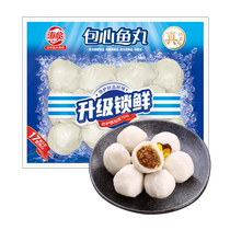 Haixin Bag Hearts Balls de poisson Ingrédients chauds Pot à cuire Spicy Hot 200g x 1 Bag