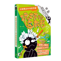 Play with this book 5 0 to start your creation High degree of freedom handmade book play creative handmade decompression interactive book