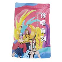 () Bean Bear Nut Roasted Seed Cashew Nut Bag 250gx2 New Vietnamese Nut Dried Fruit Snacks