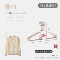 Мужской, 43см, диаметр 4.3мм, 4.3mm