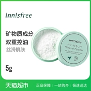 Innisfree / Yue Shi style 吟 khoáng chất lỏng để điều chỉnh màu da 5g phấn nền mật ong phấn nền kiểm soát dầu trang điểm - Quyền lực