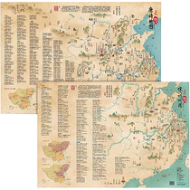 Map of Tang Poetry and Song Ci Wall Chart of Ancient Poetry Map Map of Tang Poetry Enlightenment Place of Chinese Geography History and Chinese Studies
