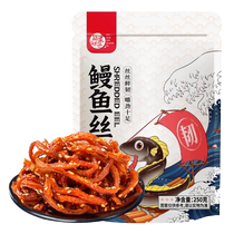 Every fruit time spicy honey shredded eel 250g seafood spicy dried fish snack ready-to-eat snack food
