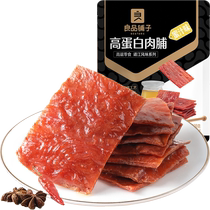 良品铺子高蛋白肉脯蜜汁味100g*1袋鸡肉猪肉休闲零食小吃手撕肉干