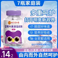 【7 бутылок дома】 Классическая модель подходит для всей семьи