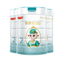 (new guest delivery 300g) Bei Cons Qiqi Platinum Import 2 segments 800g * 3 cans