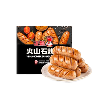 Zhengxin volcanic stone grilled sausage black pepper flavor 500g hot dog sausage barbecue pure authentic sausage