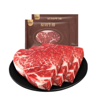 Huas Story Australian grain-fed original cut Wagyu steak trimmings 1000g snowflake beef hot pot barbecue wholesale