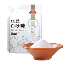 Yanzhifang Sucre Blanc sélectionné 400 g de Sucre carbonisé Sucre de Cuisson Eau Sucre Blanc Fin Sachets de condiments à Boire pour Un Usage Domestique