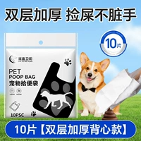 Совершенно новое обновление *10 штук* двухслойный утолщенный жилет в стиле