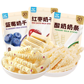 凑单草原情内蒙古特产奶条奶干糖果儿童小零食