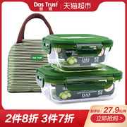 bộ đèn led nháy theo nhạc [Cửa hàng bách hóa hàng ngày] Đã tạo ra một hộp cơm trưa hai mảnh chịu nhiệt để gửi lò vi sóng để sử dụng máy làm giòn - Thiết bị sân khấu đèn chiếu